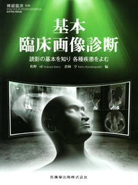 【書籍】新版 現代の臨床補綴 シエン社 | 有床義歯