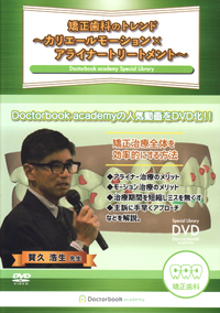シエン社 | ドクターブックアカデミー