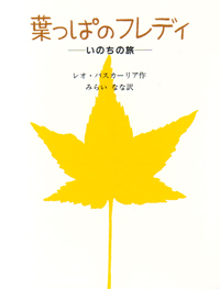 絵本　▪️17冊セット　名作集▪️ Amazon.co.jp: 講談社の絵本特集: 本