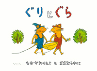 絵本　▪️17冊セット　名作集▪️ 書籍 | 講談社