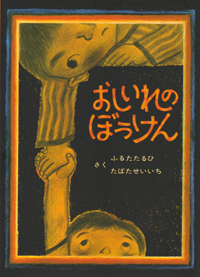 絵本　▪️17冊セット　名作集▪️ こどものための100冊