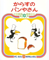 シエン社 | 名作絵本