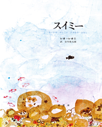 絵本　▪️17冊セット　名作集▪️ シエン社 | 名作絵本