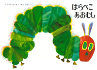 絵本　▪️17冊セット　名作集▪️ シエン社 | 名作絵本