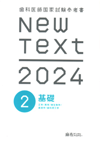 シエン社 | New Text