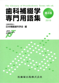 シエン社 | 辞書・事典・便覧