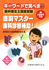 シエン社 | キーワードで完ぺき！