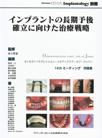 シエン社 | 「QDI」別冊