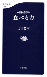 歯科医学大事典【縮刷版】 歯科医学大事典 縮刷版/医歯薬出版株式会社