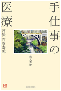 シエン社 | 検索結果