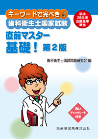 シエン社 | キーワードで完ぺき！