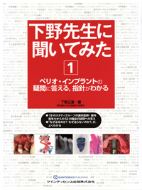 ペリオのインテリジェンスを高めるレビュー・ザ・ペリオ Amazon.co.jp: 山本 浩正: 本