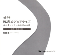 シエン社 | 検索結果