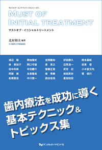 シエン社 | 検索結果