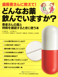 シエン社 | 検索結果