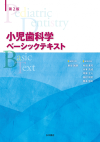 シエン社 | 検索結果