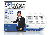 デンタルマーケティング デンタル・マーケティング｜歯科商品の開発＆販売、歯科