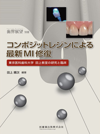 シエン社 | 検索結果