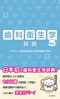 シエン社 | 検索結果