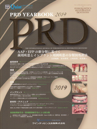 お値下げ相談可能！Esthetic Classifications 山崎長郎著 Amazon.co.jp: エステティック クラシフィケーションズ : 山﨑