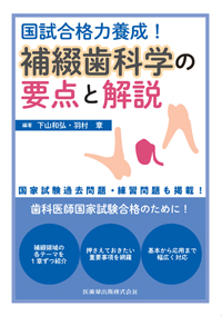 カラーアトラス 歯科臨床講座 1-11巻セット➕別巻1巻 カラーアトラス 歯科臨床講座 1-11巻セット➕別巻1巻