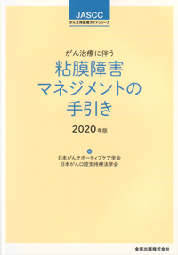 シエン社 | 口腔外科