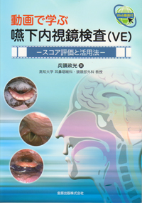 超音波内視鏡検査(EUS)による診断・治療について | JCHO大阪病院