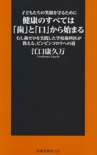 歯科医学大事典【縮刷版】 歯科医学大事典 縮刷版/医歯薬出版株式会社