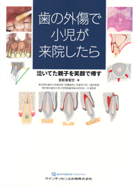 【気質アップ】 BK08163.jpg 健康・医学