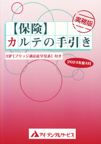 シエン社 | スタッフ教育 シエン社 | スタッフ教育