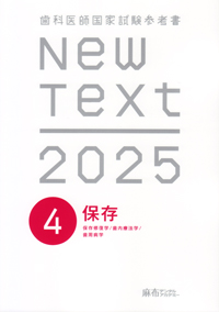 シエン社 | New Text 2025 [4]
