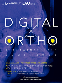 シエン社 | 「ザ・クインテッセンス」別冊