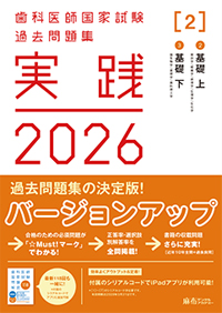 シエン社 | 実践