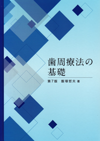ogpcover.ashx?bookcode=458460