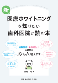 シエン社 | 保存修復