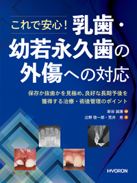 Ultra-Blend-plus-Dentin-