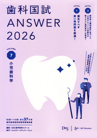 シエン社 | Answer