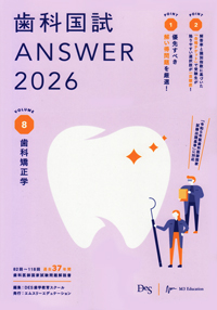 シエン社 | Answer