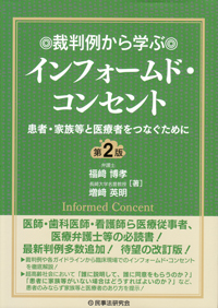 歯科医学大事典 2巻～総索引 歯科医学大事典 縮刷版/医歯薬出版株式会社