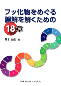 デンタルブックセンター シエン社