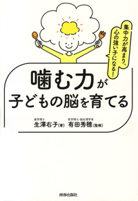 ブラキシズム完全読本 月刊モデルグラフィックス2021年 12月号に掲載されました