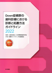 歯科専門書籍セット 71LU92dQLbL.jpg