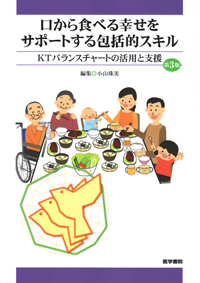 【裁断済み】臨床の玉手箱　保存修復編 418Wn6NMlmL._AC_SY200_QL15_.jpg