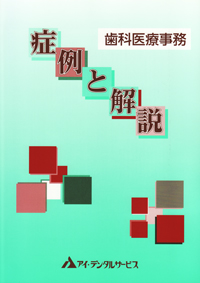 書籍新刊一覧 | シエン社