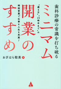 書籍新刊一覧 | シエン社