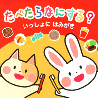 文字、数字の絵本11冊セット 1・2・3・4・5・6・7・8・9・10 | 谷口智則, 谷口智則 |本