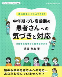 書籍新刊一覧 | シエン社