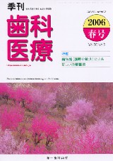 シエン社 | 検索結果