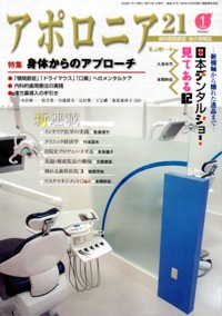 27.ボーニングハウゼンのレパートリー『治療法ポケットブック』 27.ボーニングハウゼンのレパートリー『治療法ポケットブック』