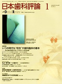 シエン社 | 検索結果
